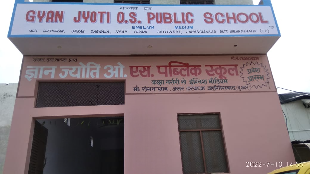 School Image